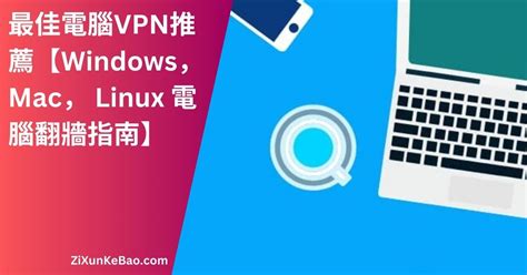 看圖軟體下載|2024 推薦10款免費的電腦照片檢視器！Win/Mac看圖。